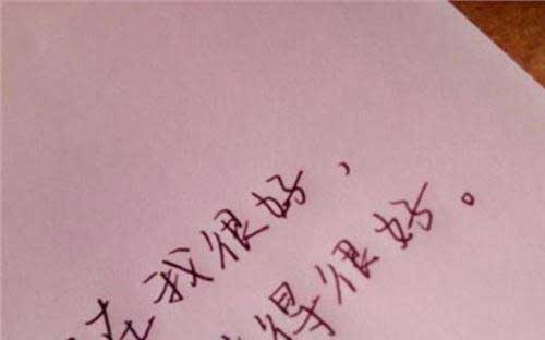 和男友分手后挽回的话