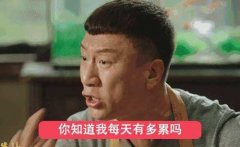 男人累了分手挽回几率