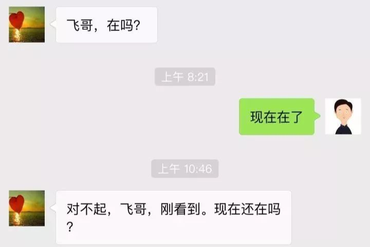 喜欢的男生经常不回你的消息？三招教你看透他的心思