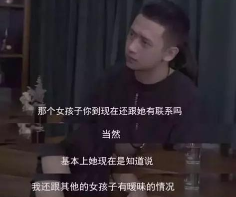 男友在发生关系后突然冷淡，仅用2招，让他立刻嘘寒问暖