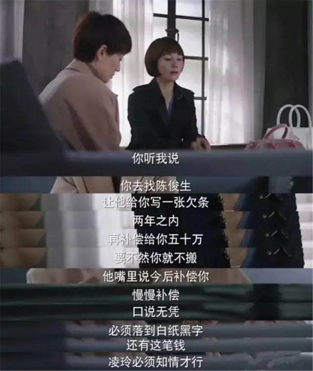 面对小三的挑衅,怎么智慧的应对,让男人重归家庭