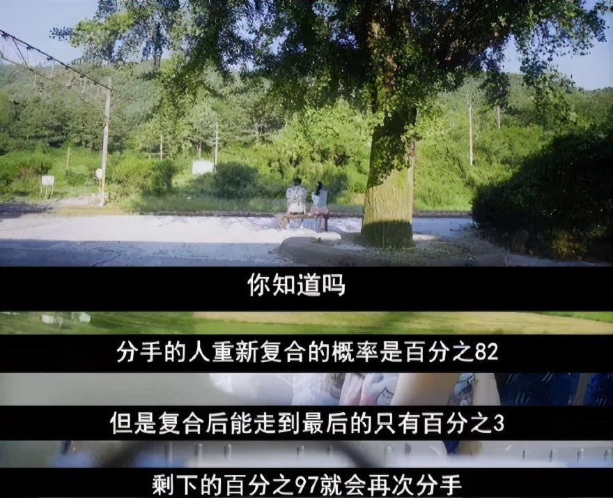 挽回成功就万事大吉了吗?遇到了“假性复合”,你的麻烦会更大