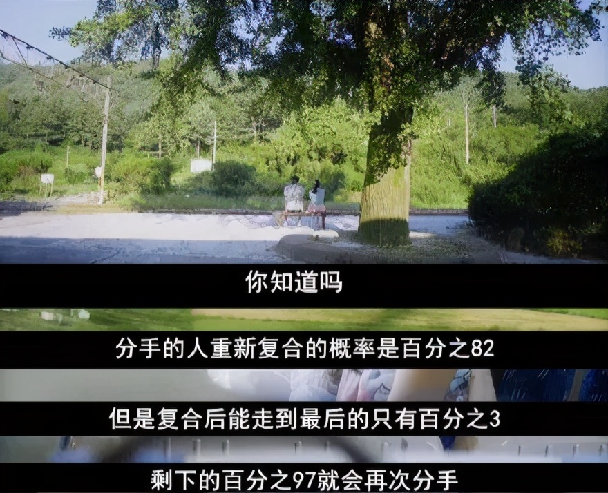 挽回成功就万事大吉了吗？遇到了“假性复合”，你的麻烦会更大