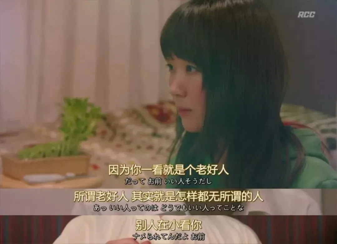 讨好型人格:你的“无私奉献”,正在毁掉你的爱情