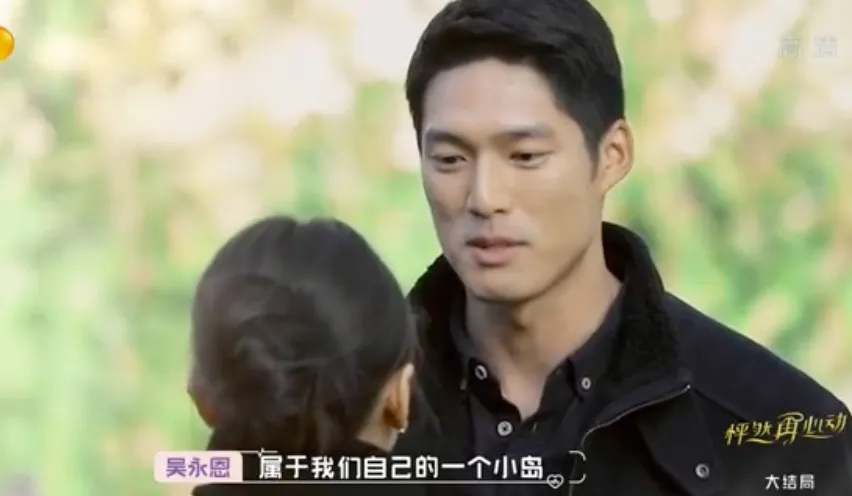 宋丹丹回顾3次婚姻:女人就是应该早结婚?