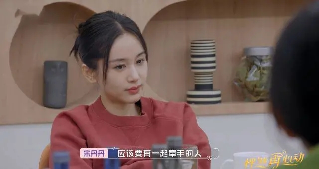 宋丹丹回顾3次婚姻:女人就是应该早结婚?