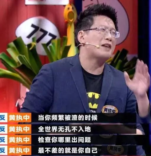 甜而有毒的渣男 | 变成吸渣体质,是我的问题吗?