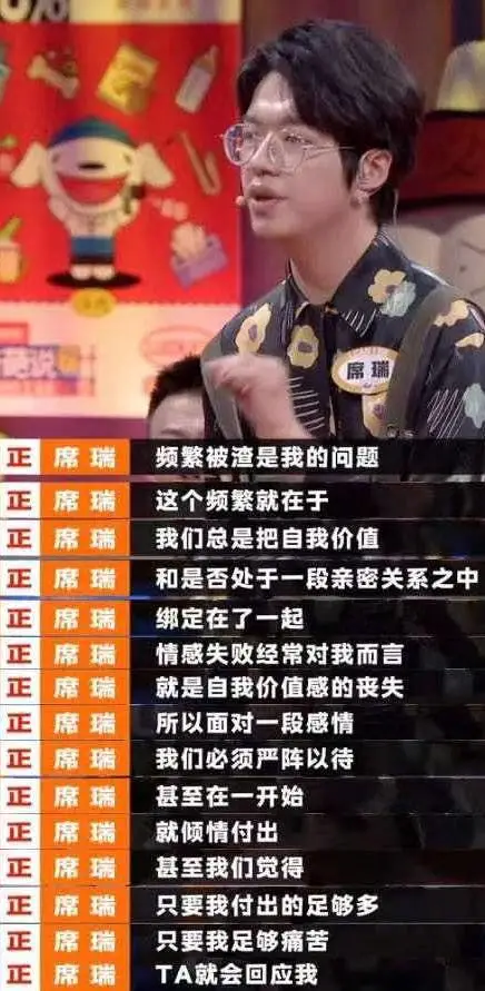 甜而有毒的渣男 | 变成吸渣体质,是我的问题吗?