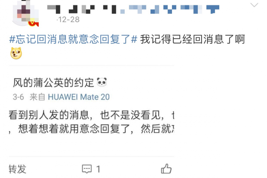 喜欢的男生经常不回你的消息？三招教你看透他的心思