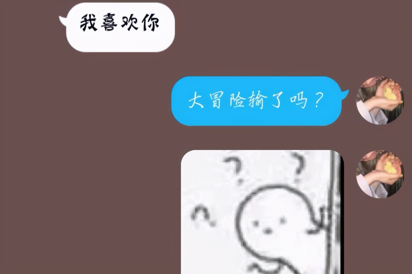 成年人的聊天尺度,怎么才能把男神聊嗨呢?