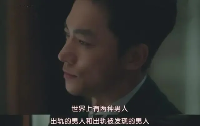 为什么男人爱偷腥?这两个原因,你必须要知道